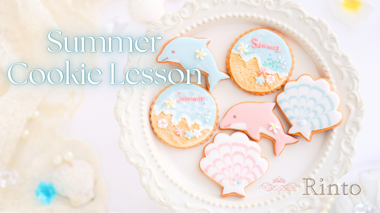 summaericingcookies